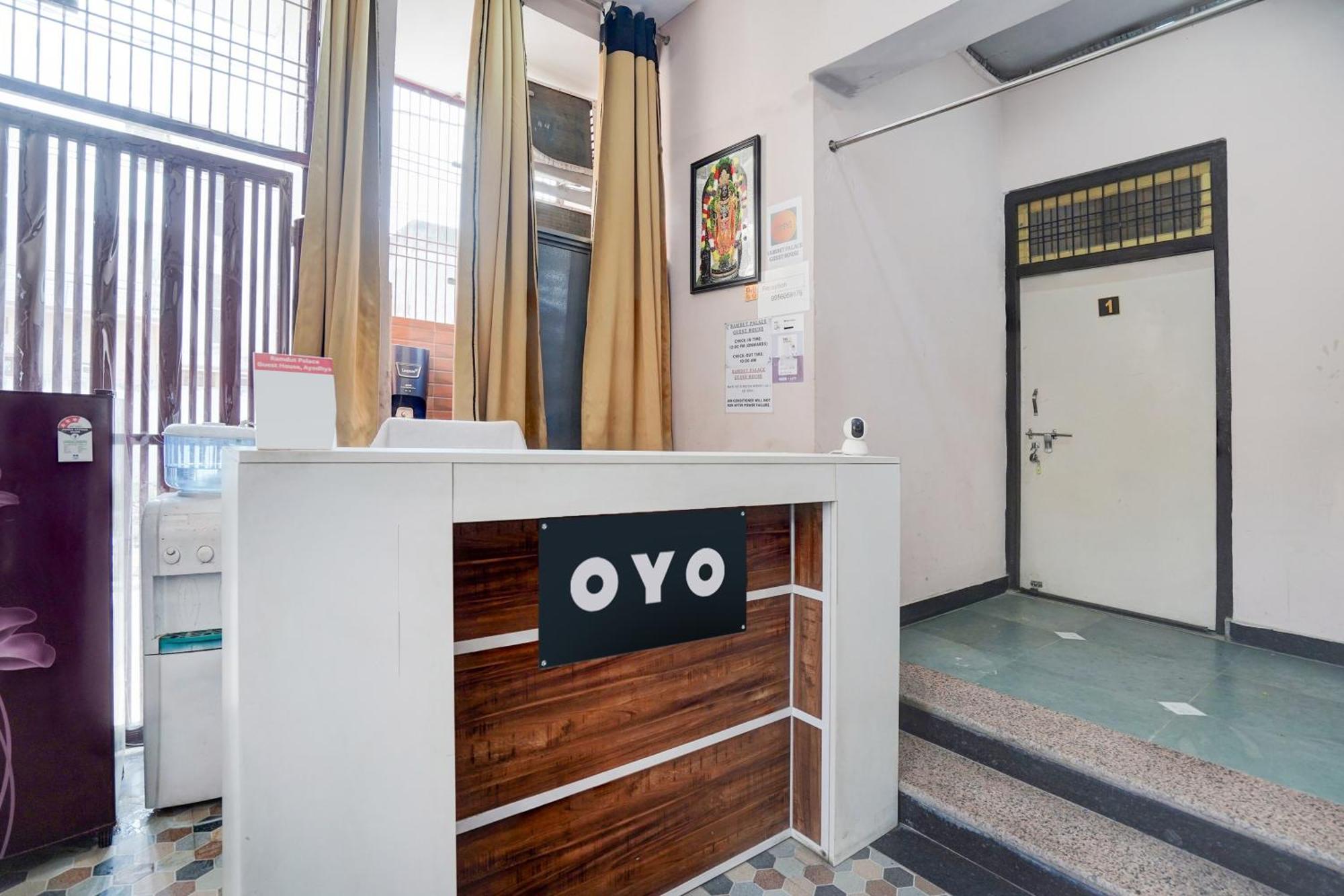 Hotel O Ramdut Palace Guest House Faizabad Экстерьер фото